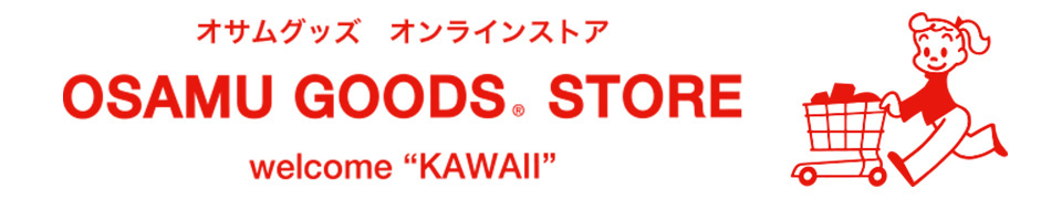 OSAMU GOODS公式オンラインショップ