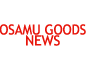 OSAMUGOODS NEWS