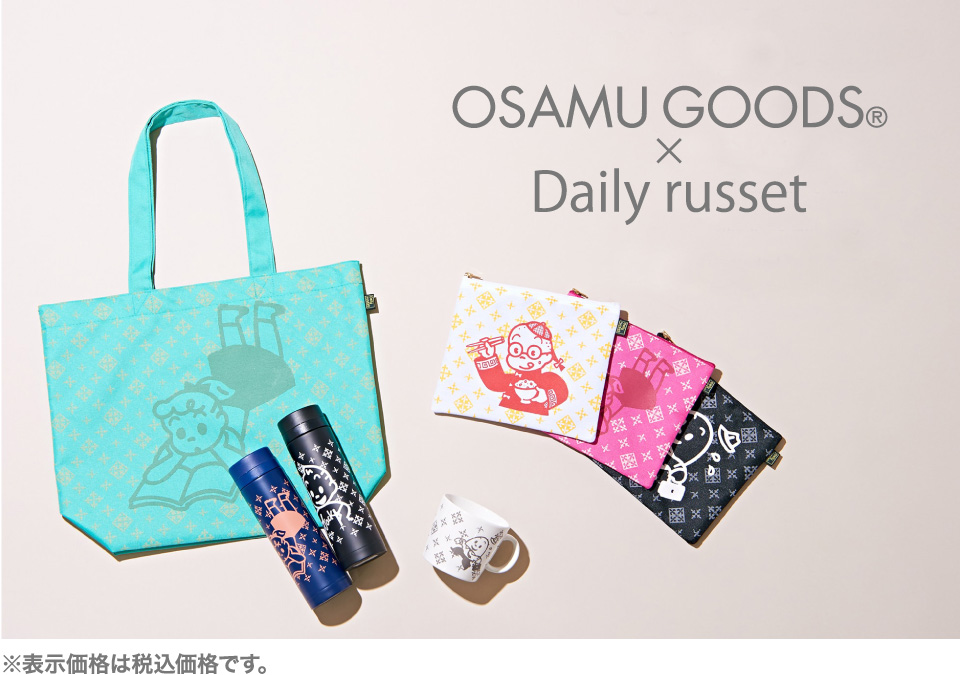 OSAMU GOODS×Daily russet