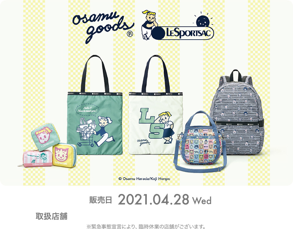 LeSportsac