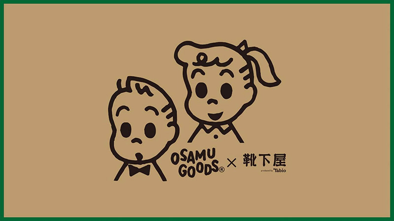 OSAMU GOODS® × 靴下屋