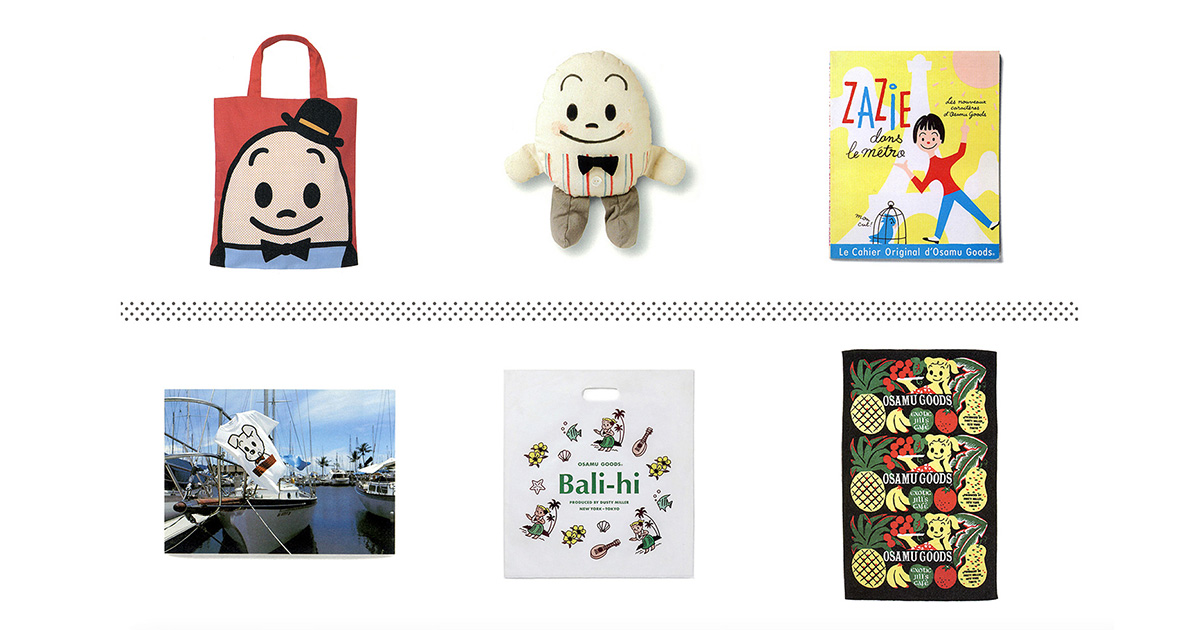 OSAMU GOODS STORY オサムグッズ公式サイト