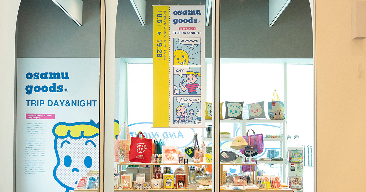 朝も夜もかわいい！OSAMU GOODSポップアップストアが再び台南に登場