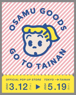 オサムグッズ公式サイト | OSAMU GOODS
