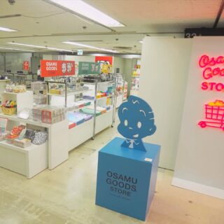 オサムグッズ公式サイト | OSAMU GOODS